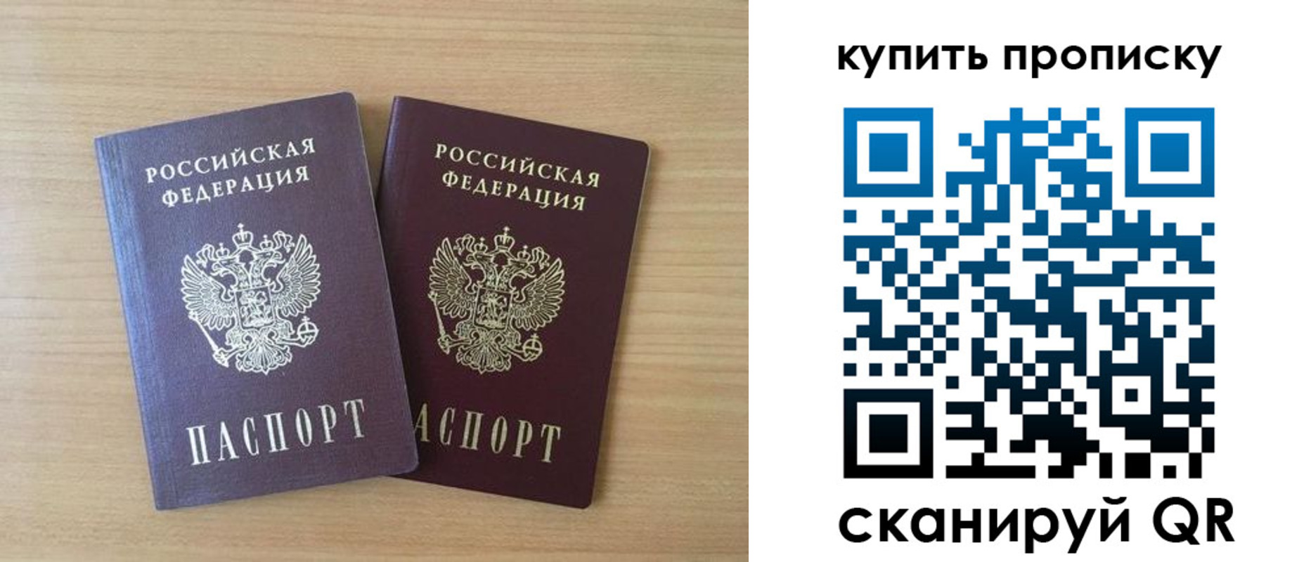 найти адрес прописки в Чистополье
