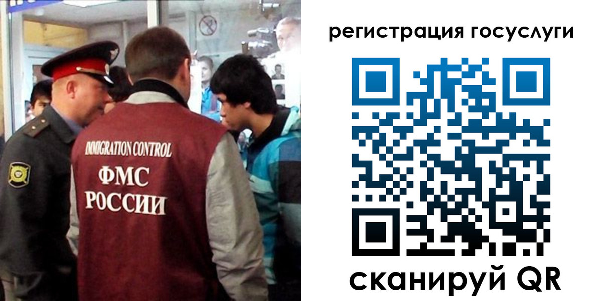 прописка паспорт в Чистополье