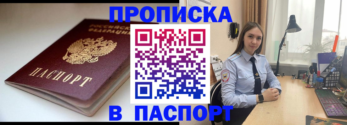 регистрация для школы в Чистополье